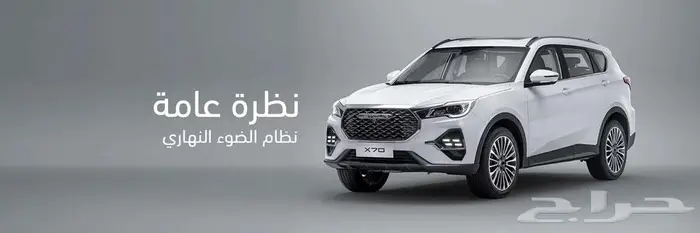 جيتور X70 2025 12