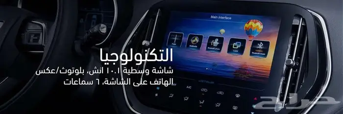 جيتور X70 2025 14
