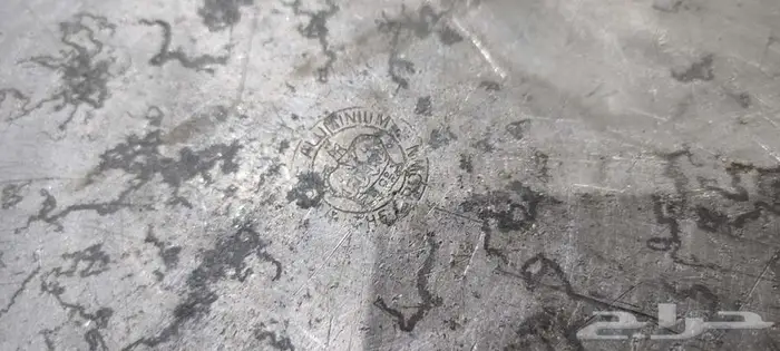 ابريق معدن مفواح وغيره 3