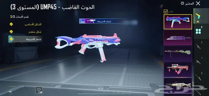 ببجي 0