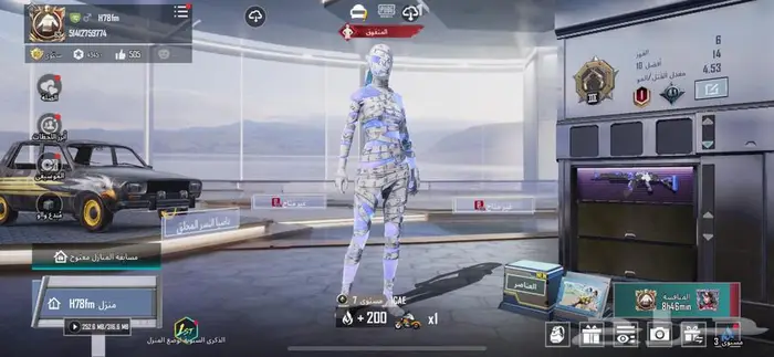 ببجي 1