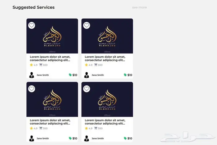 تصميم وبرمجة مواقع الكترونية وصفحات هبوط 9