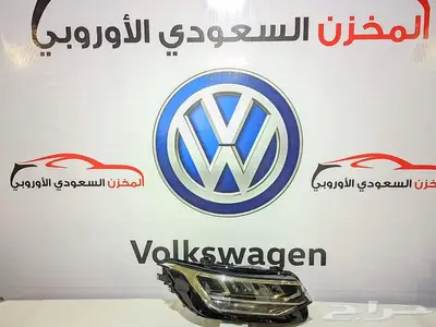 قطع غيار فولكس واجن باسات جيتا طوارق تي روك بيتل تيرامونت 0