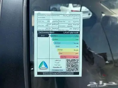 سزوكى ديزاير 2025كاش وتقسيط اقل الاسعار كاش وبنوك 5