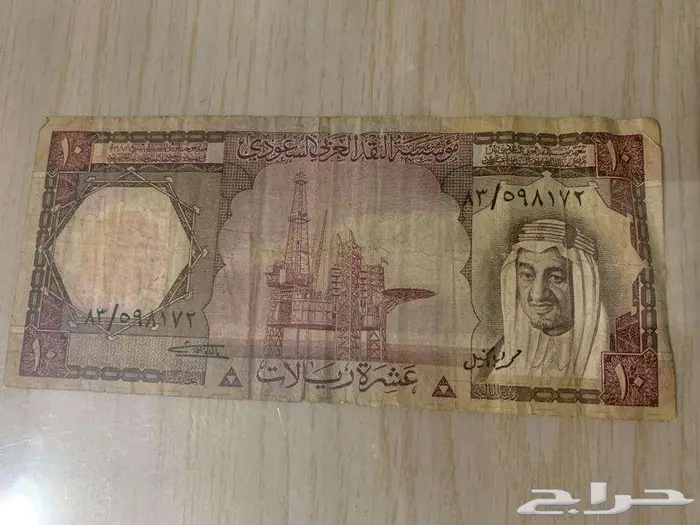 للبيع عملة نقدية قديمه 0