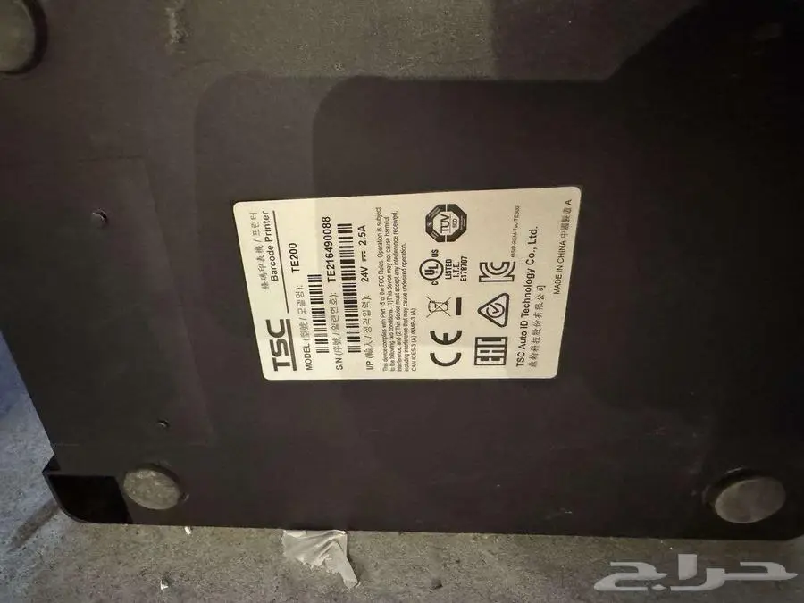 طابعه كاشير وطابعه باركود لأعلى سعر 2