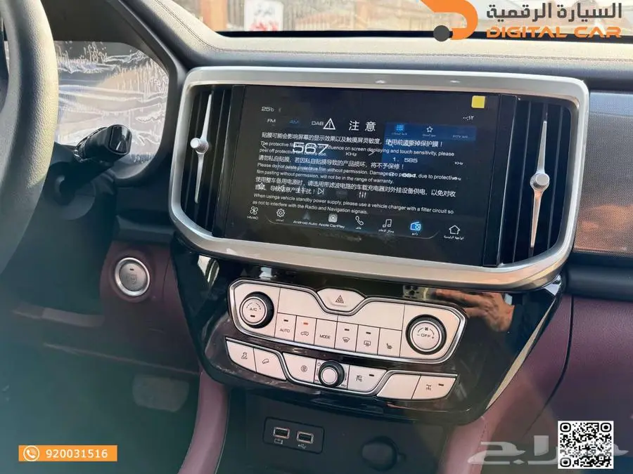 جريت ويل كينج كونج باور لاكجري 2024لا تريد أن تفوت هذا 3
