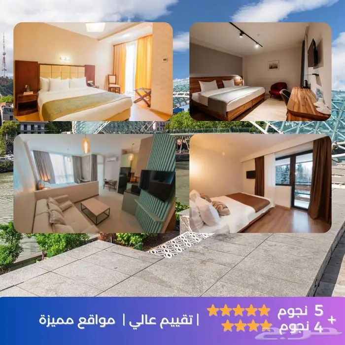 عروض جورجيا 2