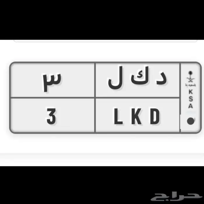لوحة فردية د ك ل 3 0