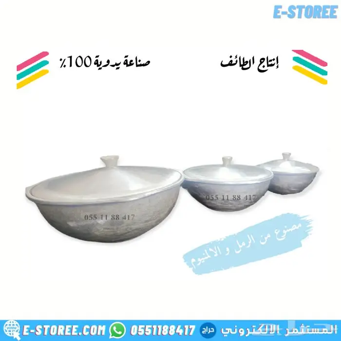 قدر حجري بخاري صناعة يدوية 2