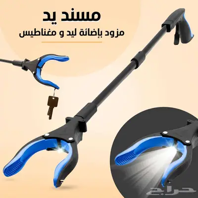 مسند يد مزود بإضاءة LED ومغناطيس 0