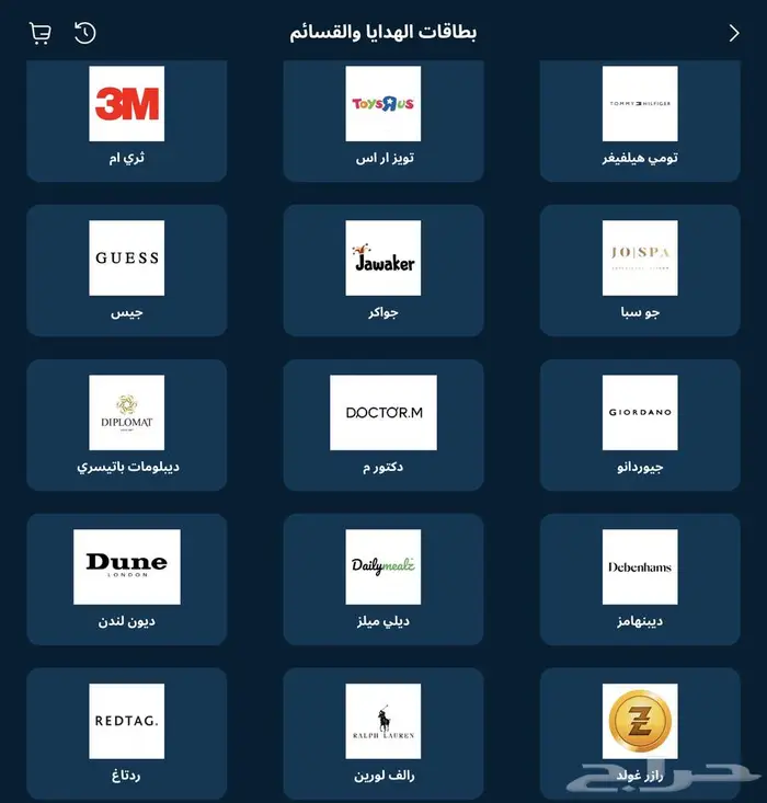 كوبونات المنيع للاجهزة الكهربائية  كوبونات لشركات 3