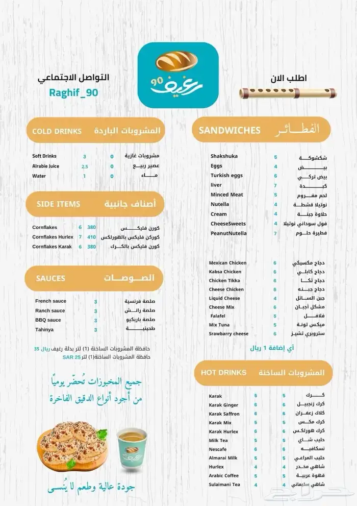 تصميم منيو احترافي وجذاب بمستوى عالي من الاحترافية والتصميم 0