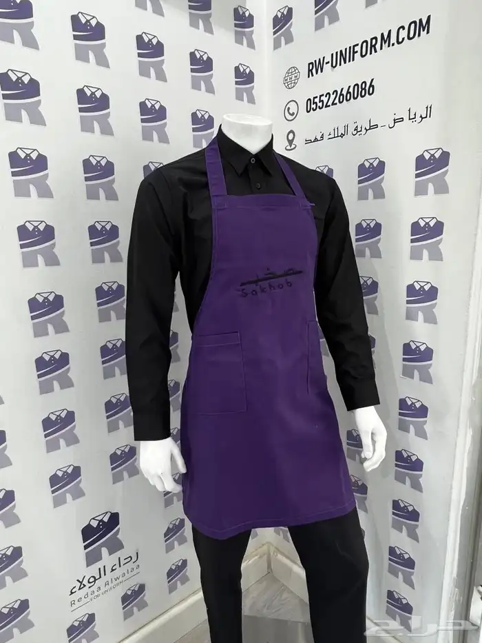 تفصيل تطريز طباعه زي موحد Uniform 83