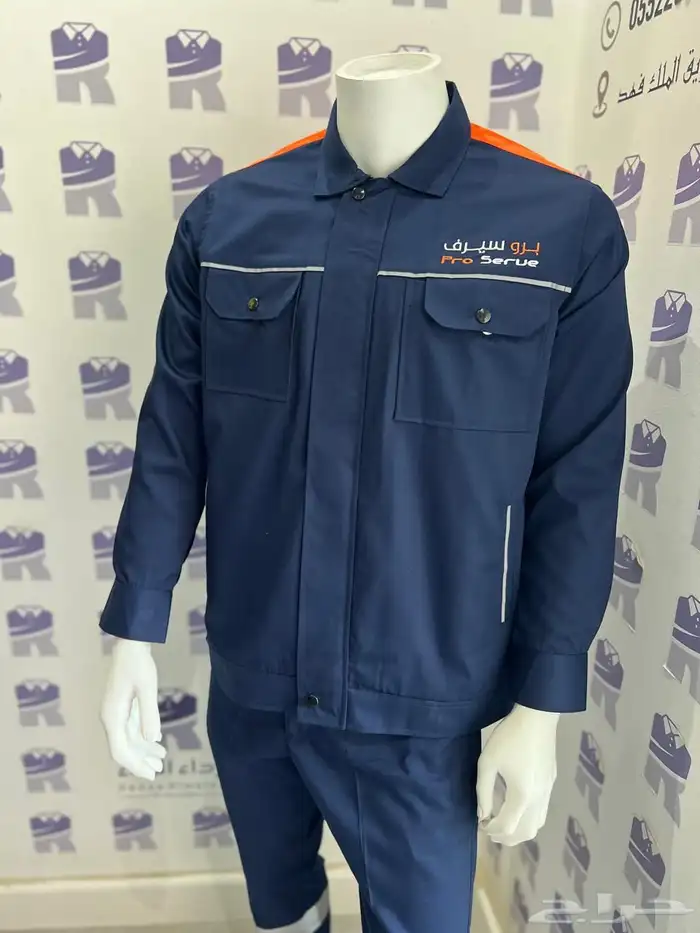 تفصيل تطريز طباعه زي موحد Uniform 26