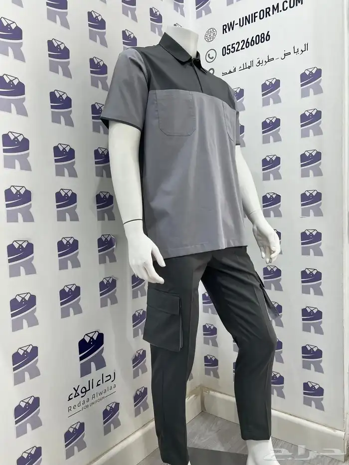 تفصيل تطريز طباعه زي موحد Uniform 77