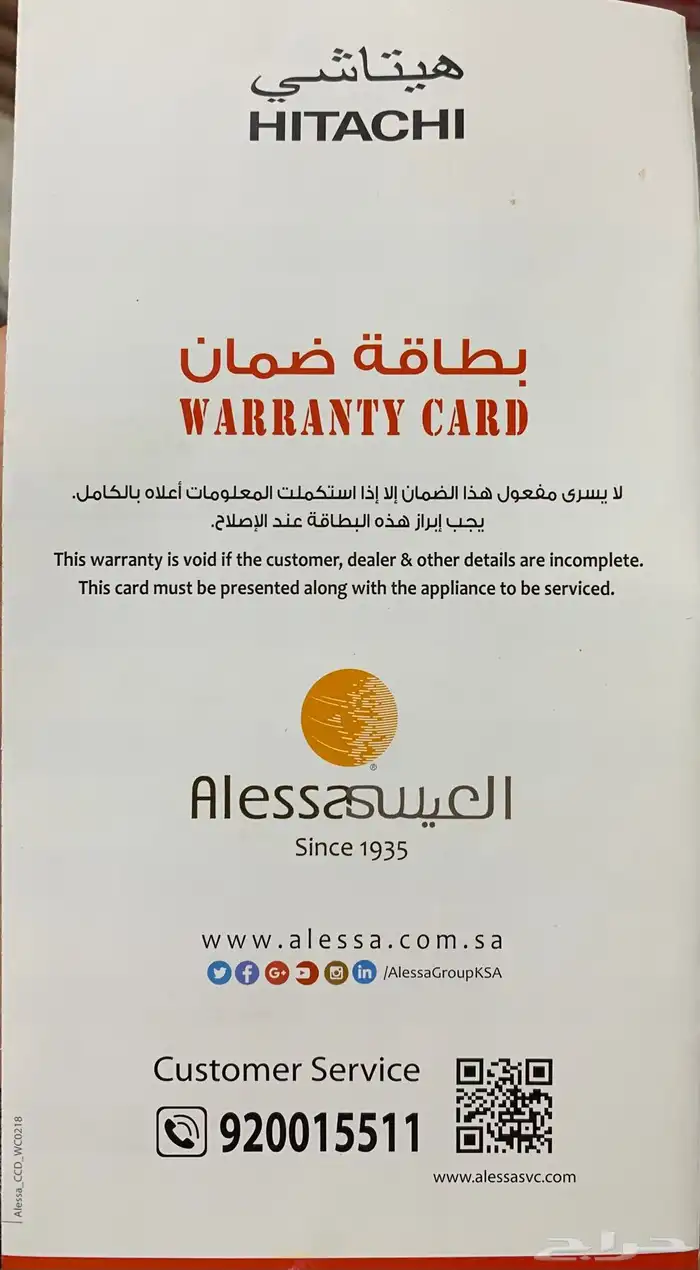 مكنسة كهربائيه 4