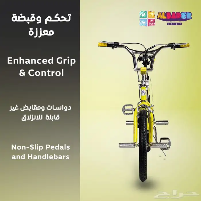 سيكل كوبرا الأصلي مقاس 20 انش - دراجة كوبرا بعدة الوان مميز 30