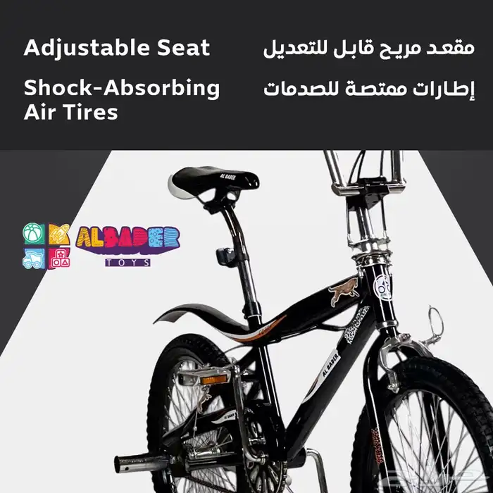 سيكل كوبرا الأصلي مقاس 20 انش - دراجة كوبرا بعدة الوان مميز 22