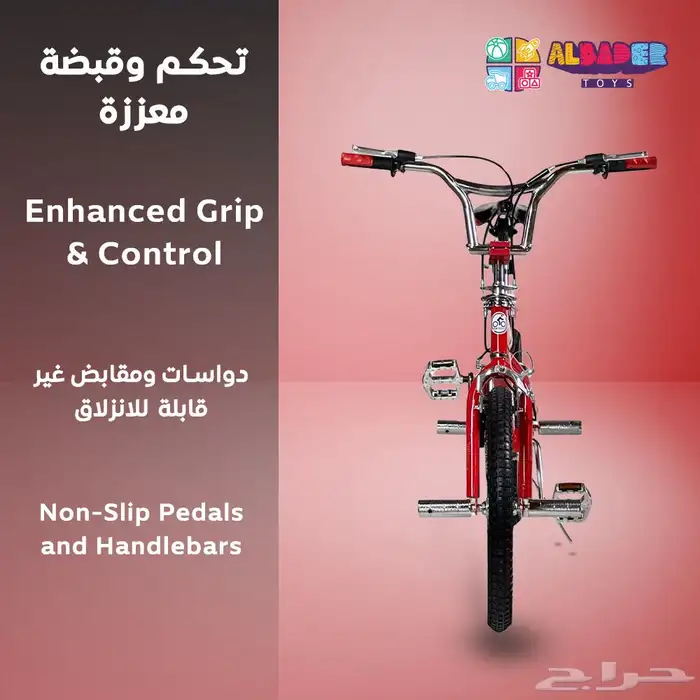 سيكل كوبرا الأصلي مقاس 20 انش - دراجة كوبرا بعدة الوان مميز 3