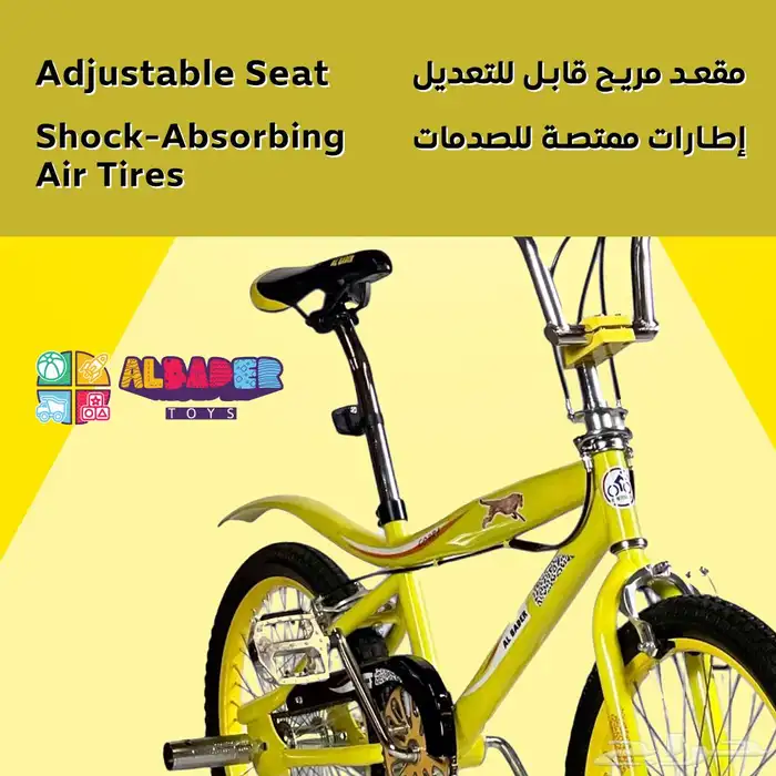 سيكل كوبرا الأصلي مقاس 20 انش - دراجة كوبرا بعدة الوان مميز 33