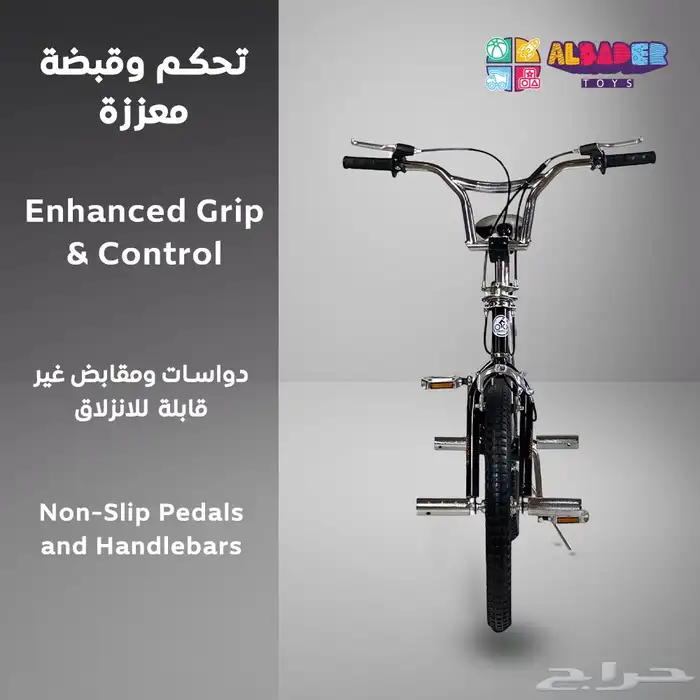سيكل كوبرا الأصلي مقاس 20 انش - دراجة كوبرا بعدة الوان مميز 21