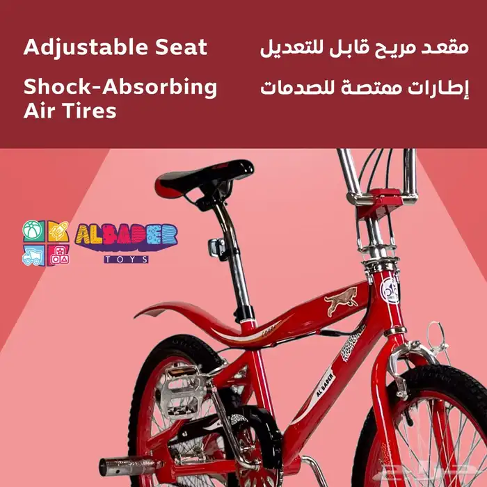 سيكل كوبرا الأصلي مقاس 20 انش - دراجة كوبرا بعدة الوان مميز 4