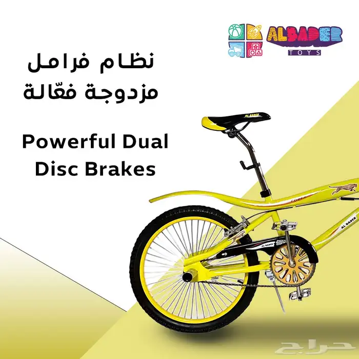 سيكل كوبرا الأصلي مقاس 20 انش - دراجة كوبرا بعدة الوان مميز 31