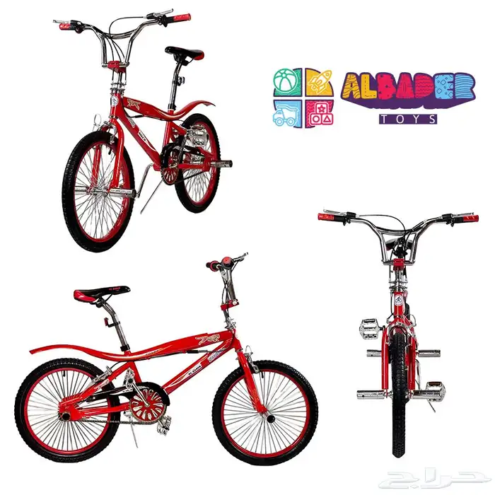 سيكل كوبرا الأصلي مقاس 20 انش - دراجة كوبرا بعدة الوان مميز 8