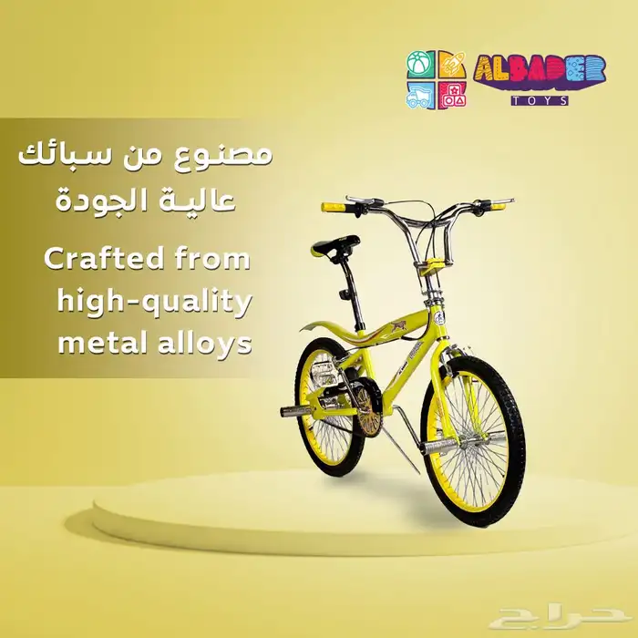 سيكل كوبرا الأصلي مقاس 20 انش - دراجة كوبرا بعدة الوان مميز 32