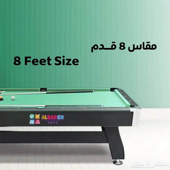 طاولة بلياردو خشبية بجميع المقاسات - طاولات بلياردو الخشب 12