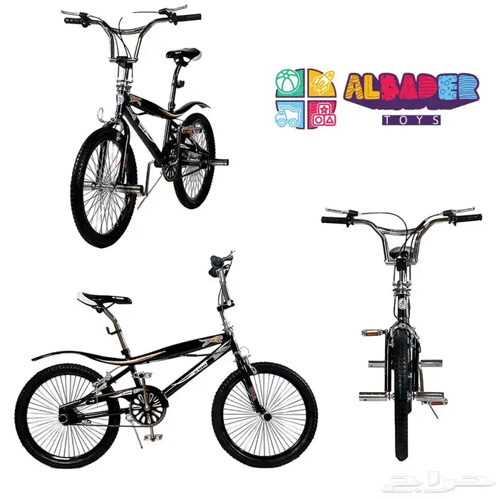 سيكل كوبرا الأصلي مقاس 20 انش - دراجة كوبرا بعدة الوان مميز 26