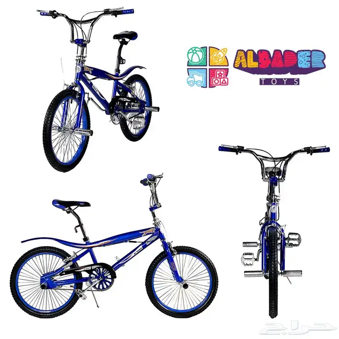 سيكل كوبرا الأصلي مقاس 20 انش - دراجة كوبرا بعدة الوان مميز 17