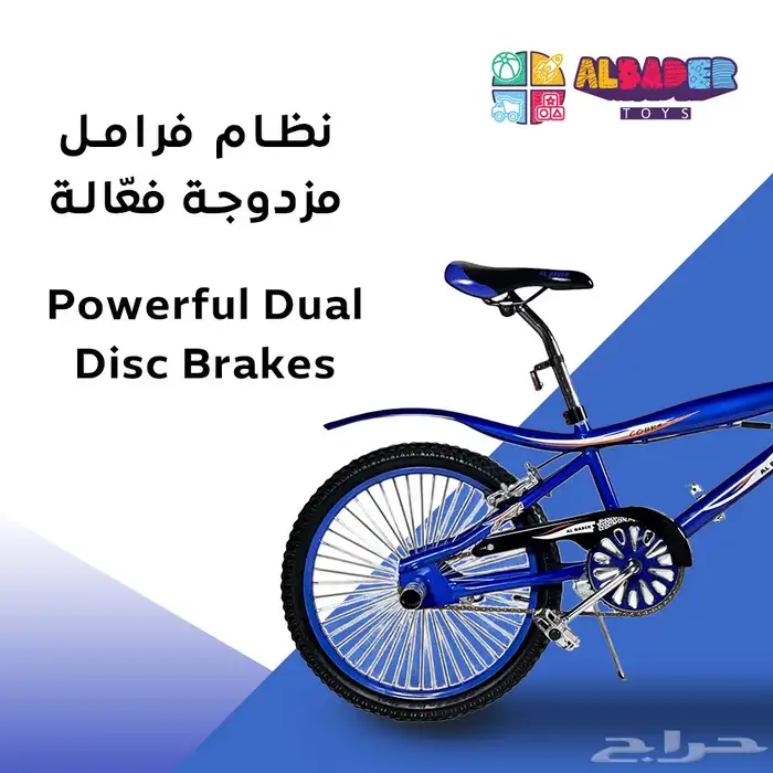 سيكل كوبرا الأصلي مقاس 20 انش - دراجة كوبرا بعدة الوان مميز 14