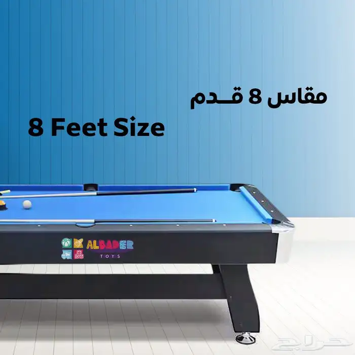 طاولة بلياردو خشبية بجميع المقاسات - طاولات بلياردو الخشب 2