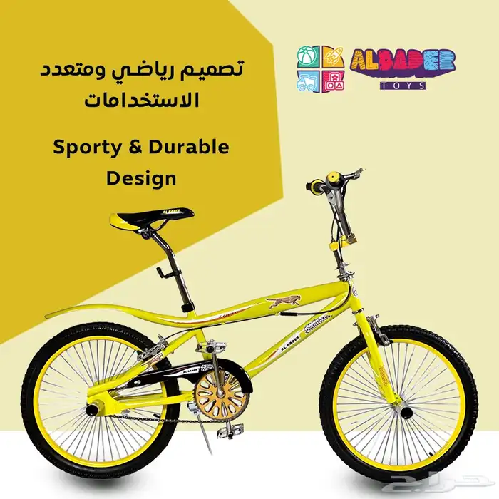سيكل كوبرا الأصلي مقاس 20 انش - دراجة كوبرا بعدة الوان مميز 29