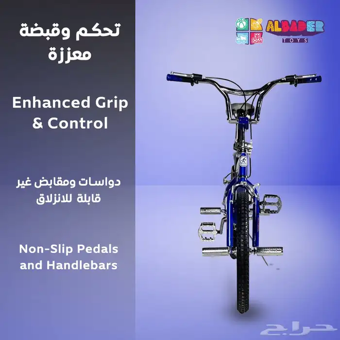 سيكل كوبرا الأصلي مقاس 20 انش - دراجة كوبرا بعدة الوان مميز 12