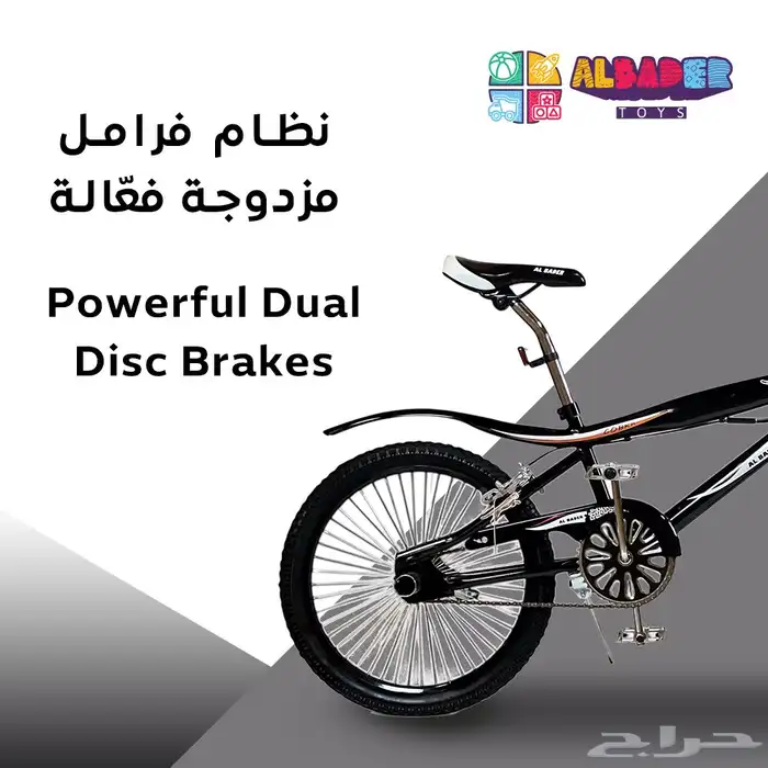 سيكل كوبرا الأصلي مقاس 20 انش - دراجة كوبرا بعدة الوان مميز 23