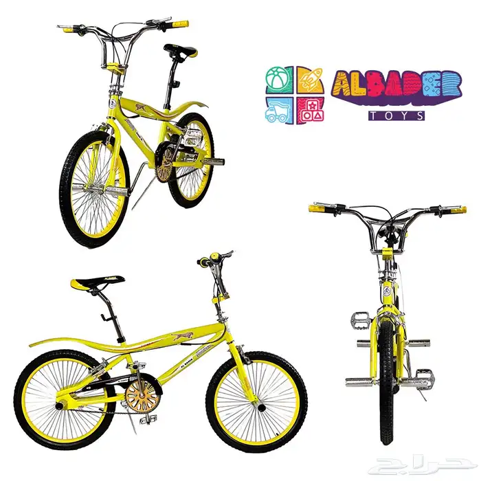 سيكل كوبرا الأصلي مقاس 20 انش - دراجة كوبرا بعدة الوان مميز 35