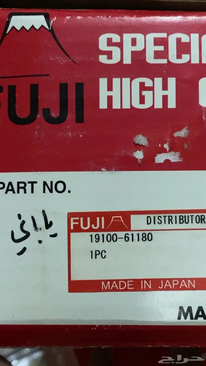ديلكو جيب صالون 1