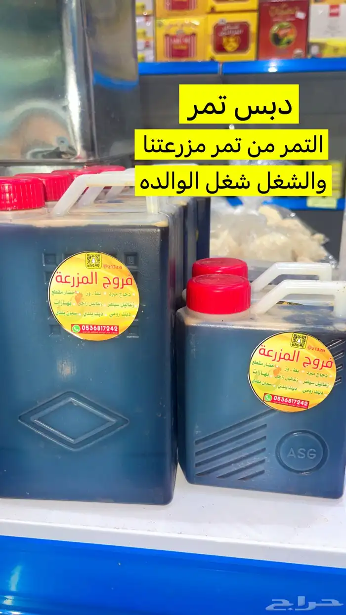 دواجن 0