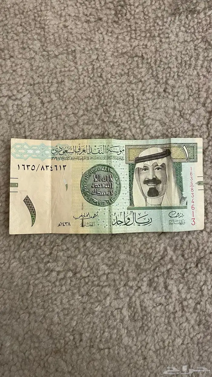ريال الملك عبد الله رحمه الله ب توقيع احمد الخليفي 0
