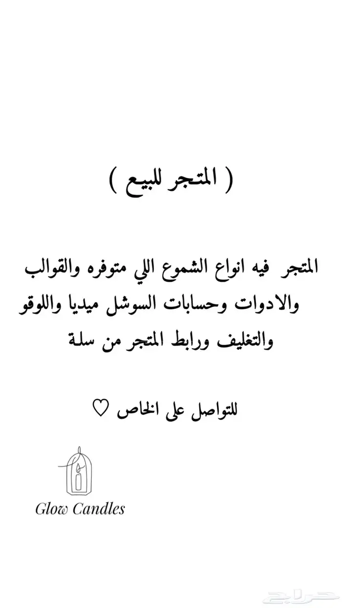 متجر للبيع 0