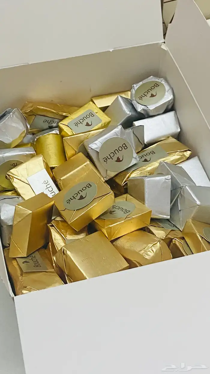 شكولاتة بلجيكيه فاخرة للعيد 3