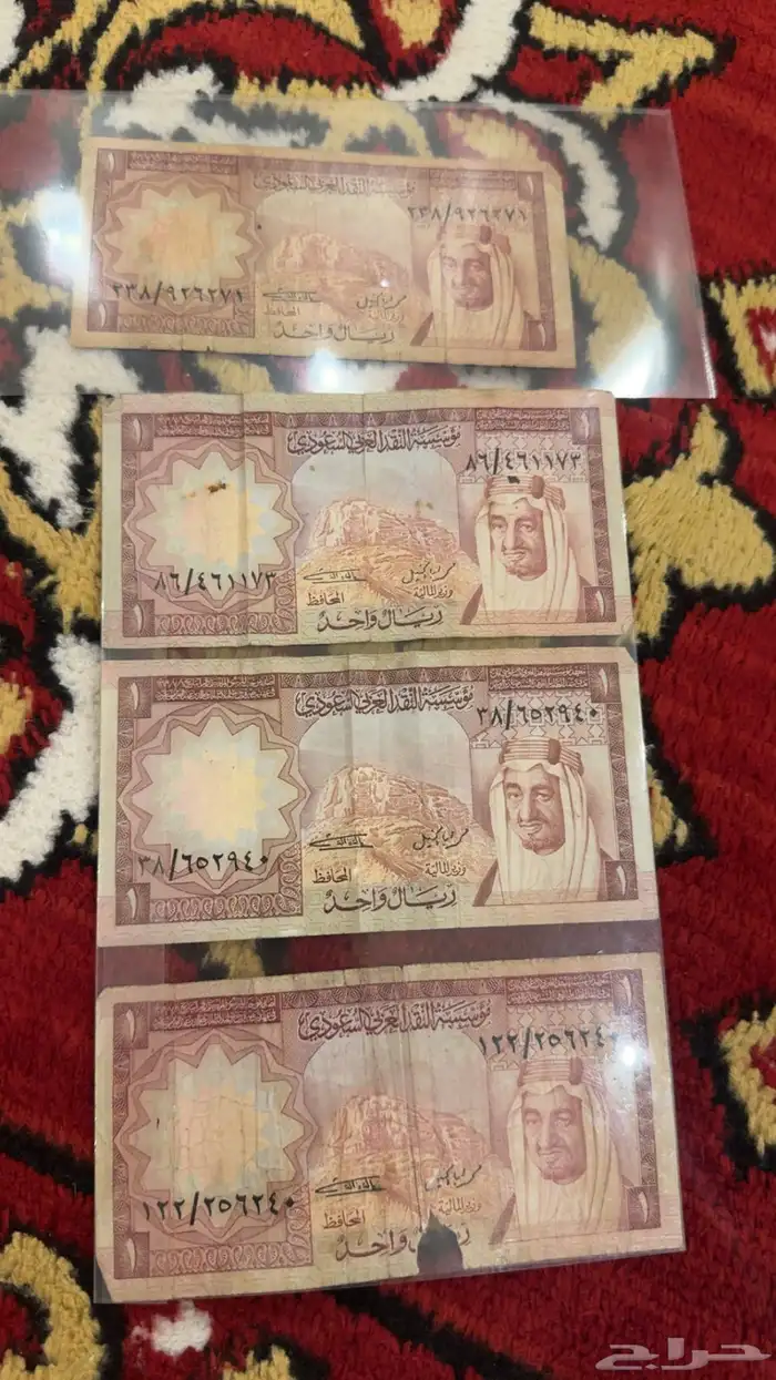 عملة الملك فيصل الله يرحمه 2