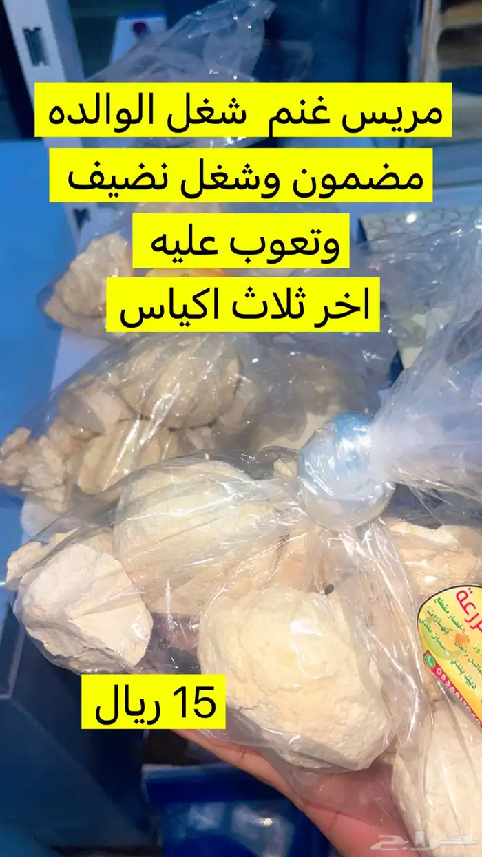 دواجن 1