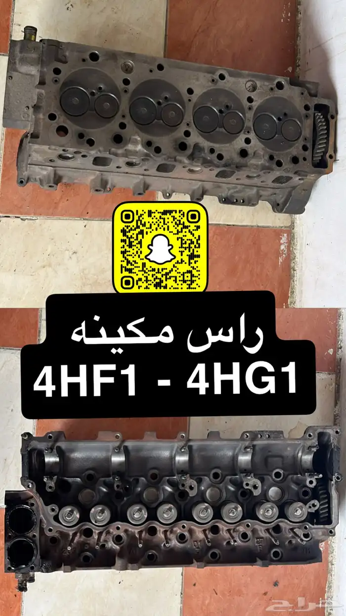 راس مكينه دينا 4HF1   4HG1 0