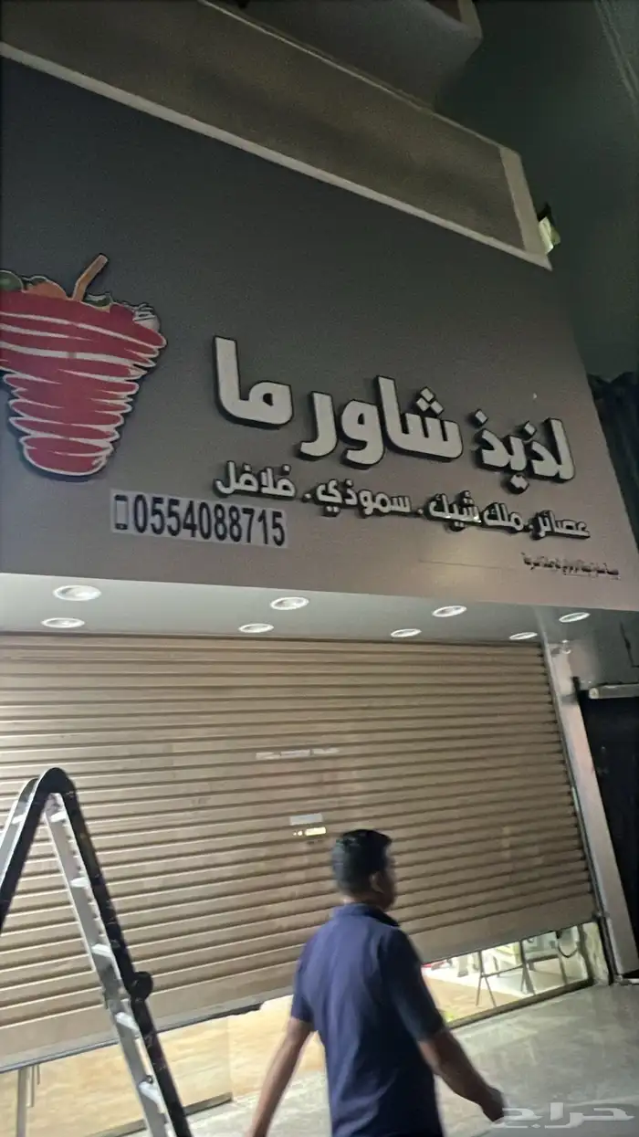 خطاط دعايه واعلان 33