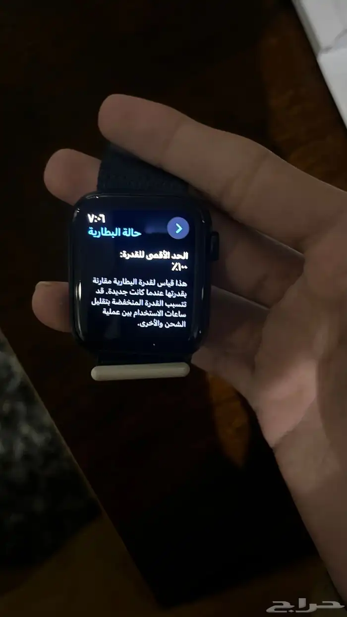 ساعة ابل se 2024 8