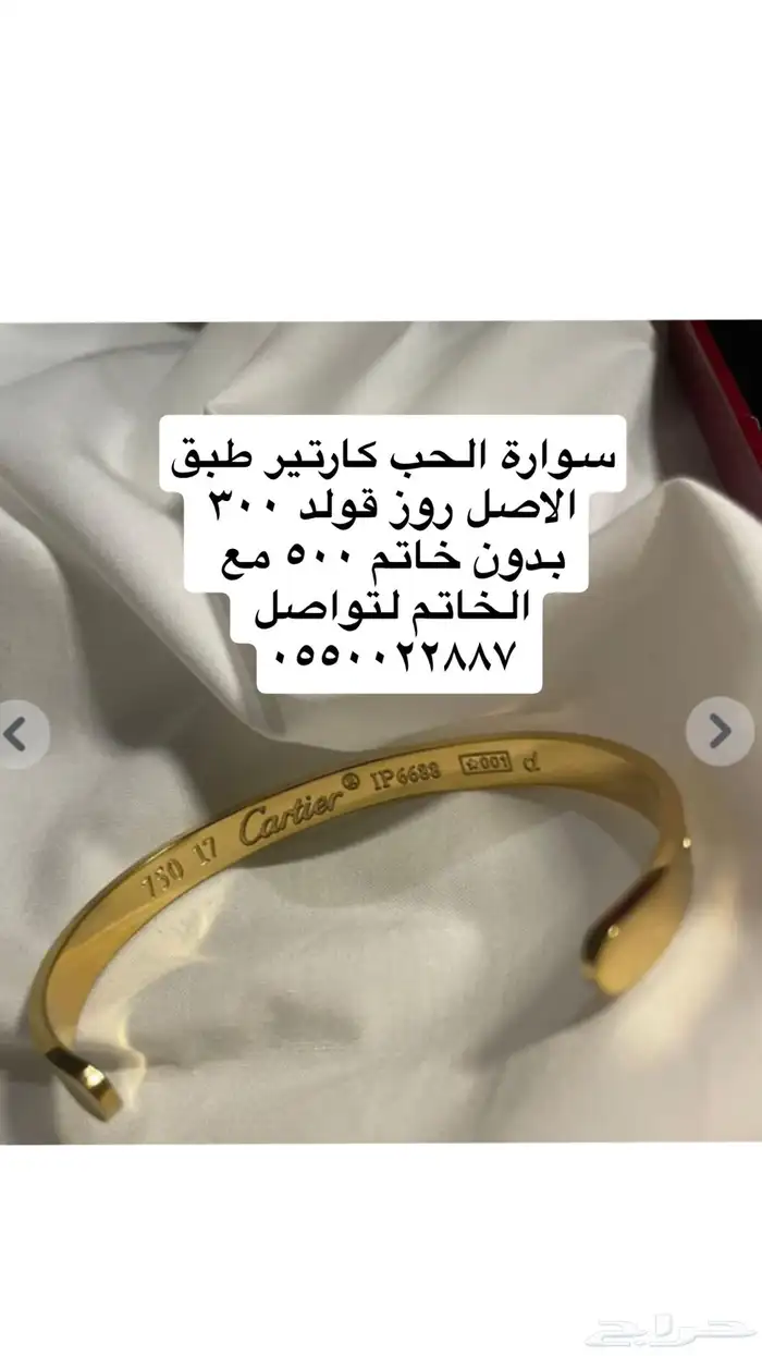 اكسسوارات ماركات عالمية كوبي واصلي 4